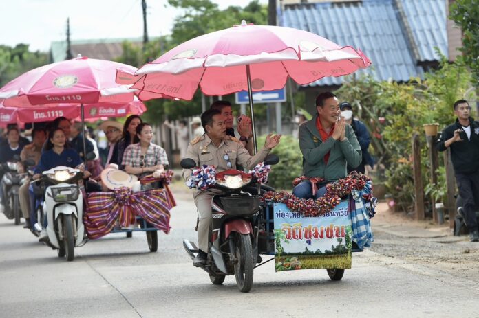 เศรษฐา วิถีชุมชน4