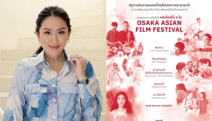 อิ๊งค์ ภาพยนตร์