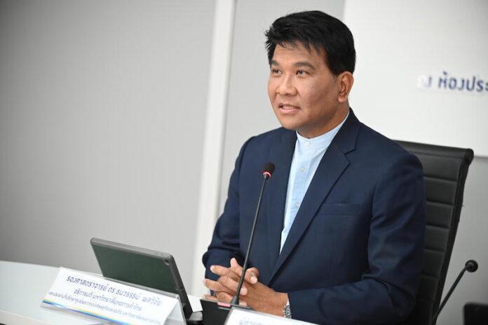 ธนวรรธน์