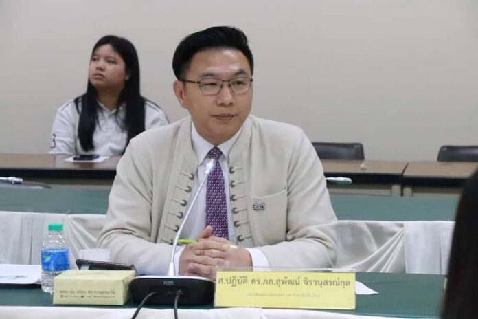 เภสัชสุพัฒน์