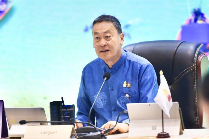 เศรษฐา ออกแบบกรุงเทพ เศรษฐกิจ