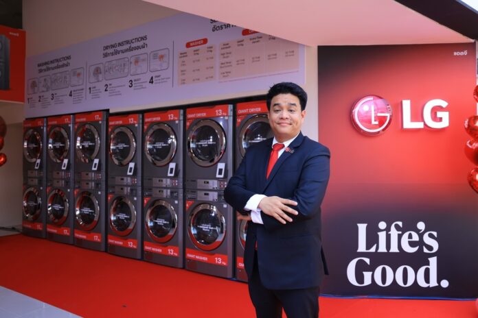 LG Laundry Crew
