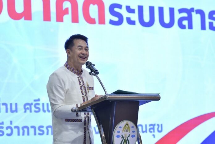 ชลน่าน1