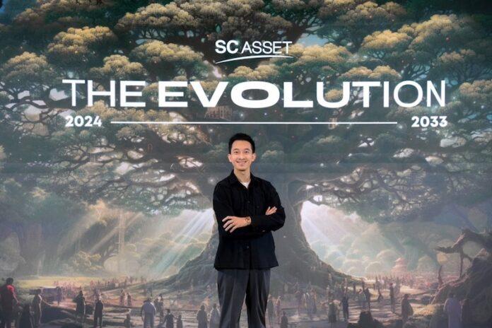 ณัฐพงศ์