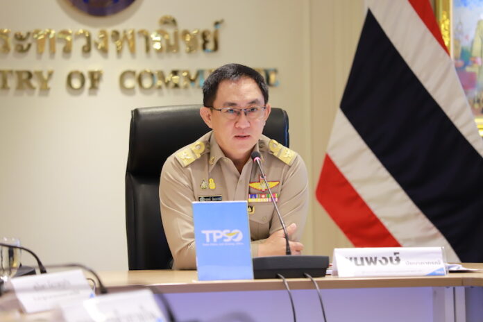 พูนพงษ์