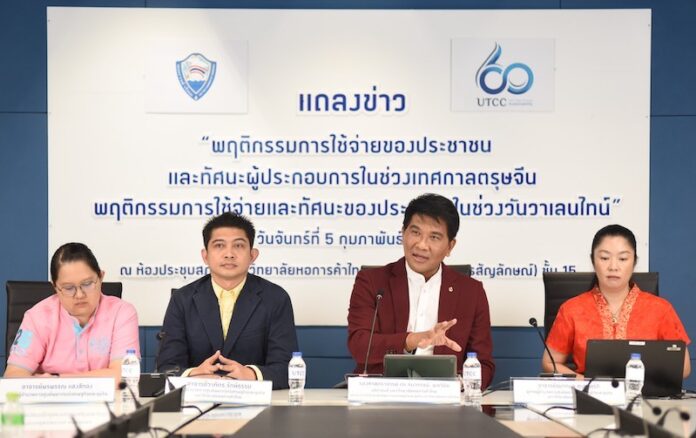 หอการค้า