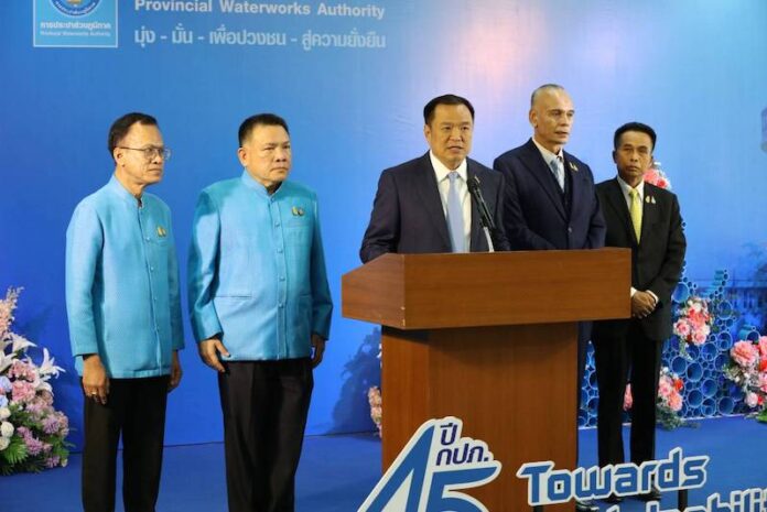 อนุทินประปา