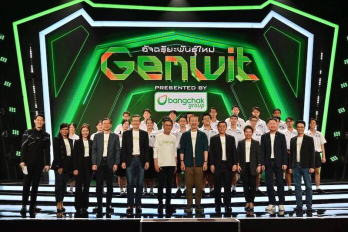 Genwit1