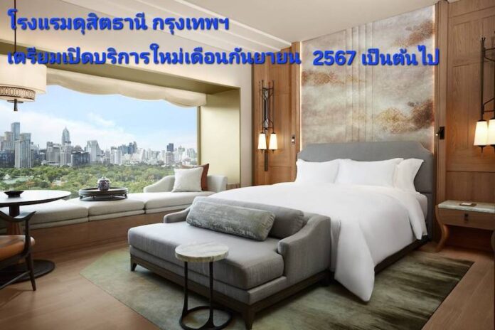 Hotel1