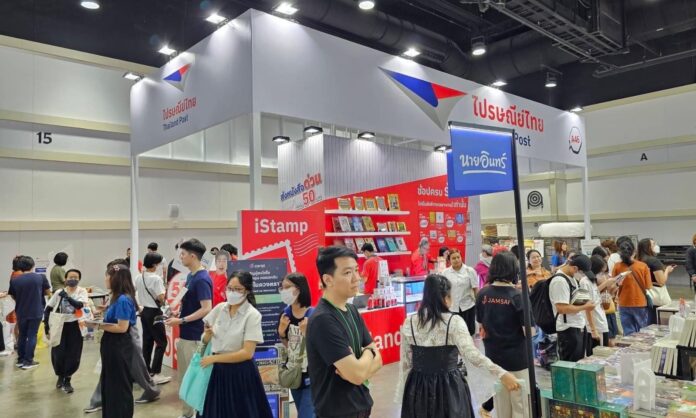 bookfair ไปรษณีย์ไทย