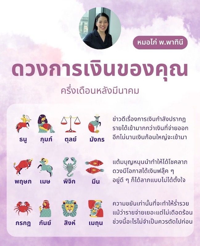morkai