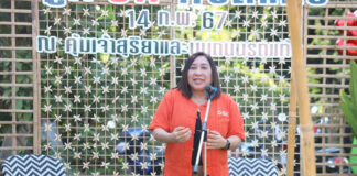 GSK ชวน “ชาวหละปูน” ฮักปอด สู้ฝุ่น PM 2.5 สร้างสุขภาวะในชุมชน