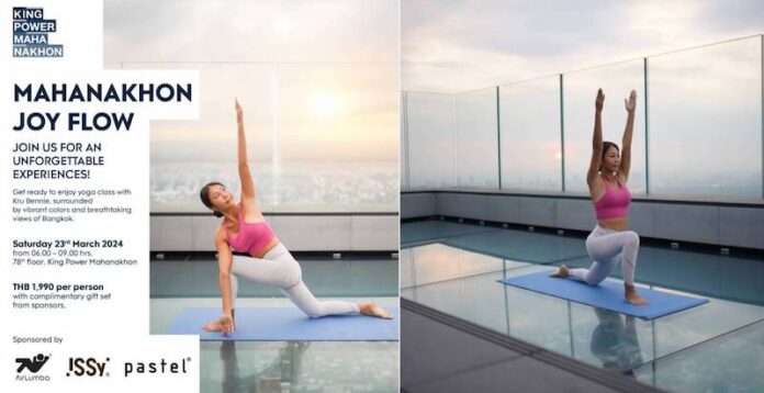 yoga1