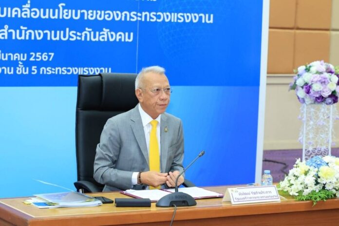 พิพัฒน์