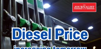 Diesel Price increasing
