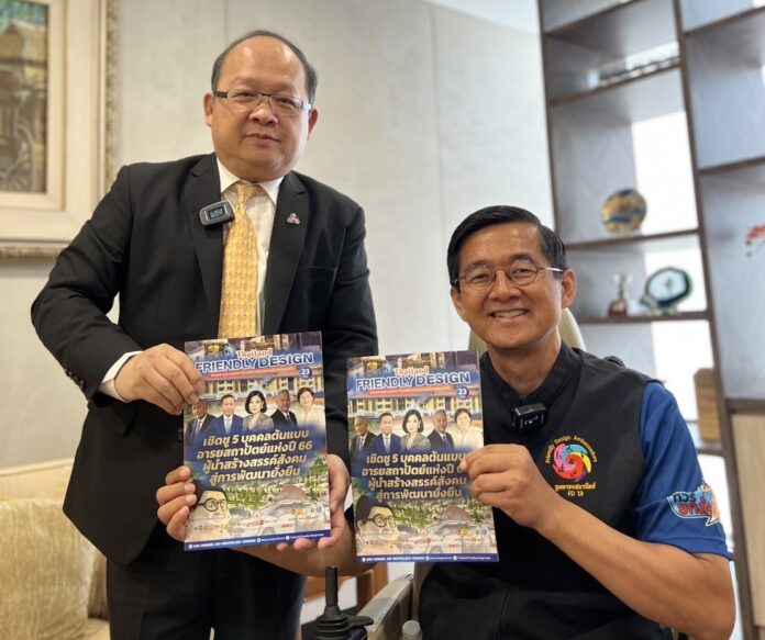 เกรียงไกร Thailand Friendly Design Expo 2024