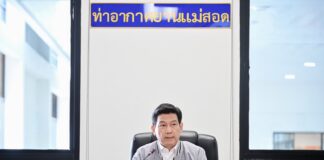 Myanmar ad-hoc committee Maesot NSC