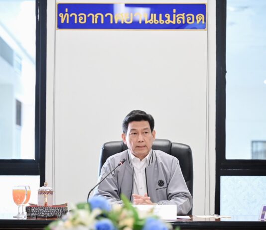 Myanmar ad-hoc committee Maesot NSC