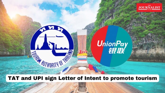 TAT UnionPay International Tourism