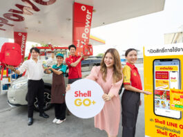 Shell offers fuel discount via Shell’s LINE OA Shell GO+ busines line OA