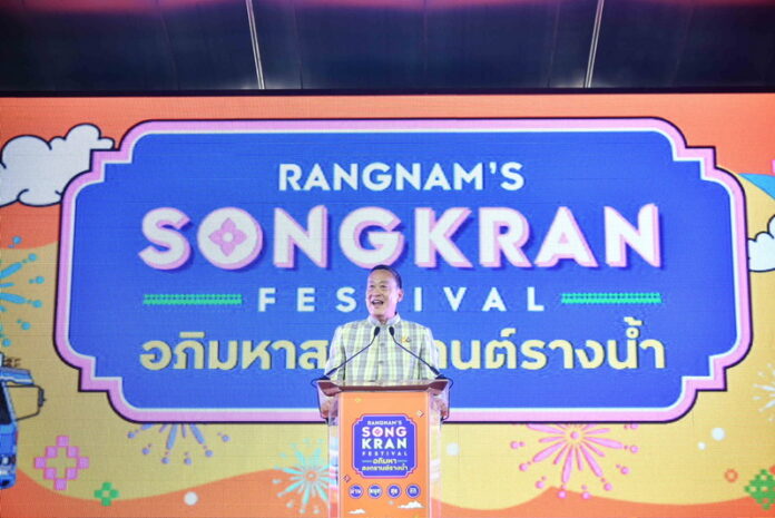 Songkran Rangnam King Power