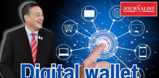 digital wallet