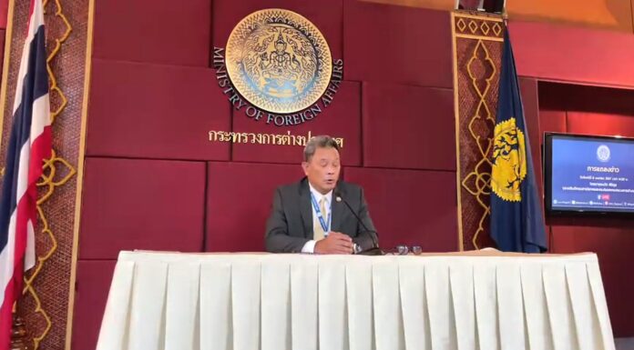 กระทรวงการต่างประเทศ แถลง เมียนมา