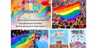 ททท. สนับสนุน Pride Month ทั่วไทยตลอด มิ.ย.67 จัดอีเวนต์เฉลิมฉลองเดือนแห่งความหลากหลายทางเพศ ดึงนักท่องเที่ยวสีรุ้งทั่วโลกหลั่งไหลเข้าไทยทำรายได้ 4,500 ล้านบาท
