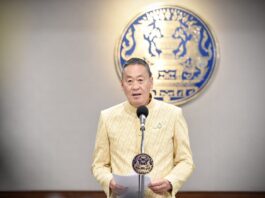 The government of Prime Minister Srettha Thavisin plans to use the central budget to stabilize energy price