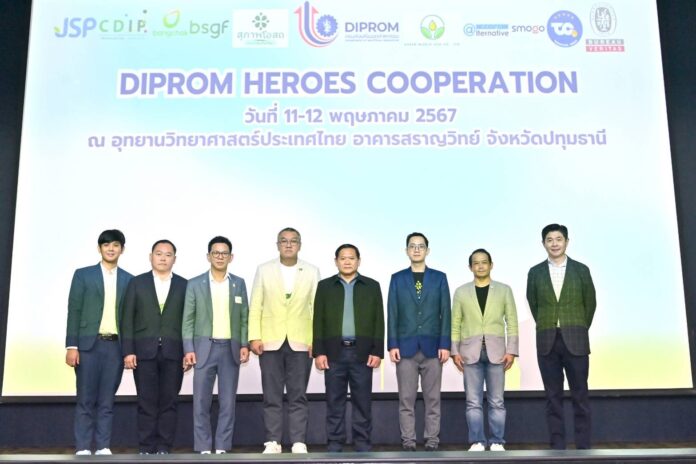 บางจาก แชร์โมเดล ESG ดึงภาคอุตสาหกรรมร่วมเทรนด์ SAF บมจ.บางจาก แชร์ประสบการณ์กับผู้บริหารพันธุ์ดีพร้อม ศึกษา โมเดล “การพัฒนาองค์กรอย่างยั่งยืน ESG ด้วย SAF พลังงานชีวภาพอย่างยั่งยืน เทรนด์ใหม่ของโลกเริ่มผลิตสู่ตลาดได้ปี 2568 เป็นต้นไป