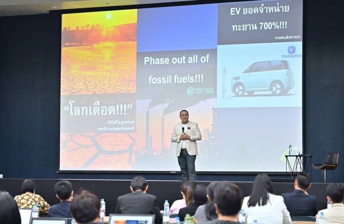 นายธรรมรัตน์ ประยูรสุข รองกรรมการผู้จัดการใหญ่ กลุ่มธุรกิจโรงกลั่นและการค้าน้ำมัน บริษัท บางจาก คอร์ปอเรชั่น จำกัด (มหาชน) ชวนร่วมโครงการไม่ทอดซ้ำกับทอดไม่ทิ้งนำน้ำมันปรุงอาหารใช้แล้วมาผลิต SAF
