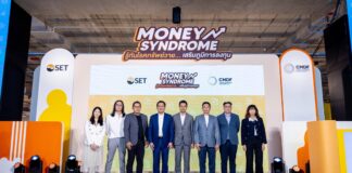 CMDF and SET have joined forces to unveil the "Money Syndromes”