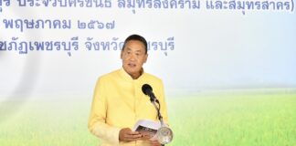 PM Srettha Thavisin confirmed a 400 baht daily minimum wage