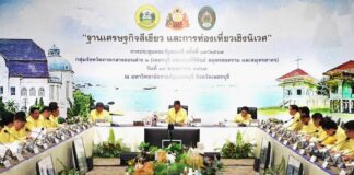 ททท. ขานรับ ครม. บูม เที่ยว เพชรฯซอฟท์พาวเวอร์/อาหารยูเนสโก นายเศรษฐา ทวีสิน นายกรัฐมนตรี ประชุม ครม.สัญจร ผลักดันจังหวัดเพชรบุรียกระดับเศรษฐกิจสีเขียว เพิ่มจุดขายการท่องเที่ยวเชิงนิเวศน์ ผนวกขายสินค้าเกษตรชุมชน เกลือบ้านแหลม ตาลโตนดบ้านลาด มะนาวท่ายาง