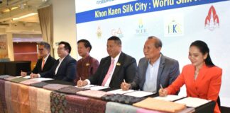 สำนักงานส่งเสริมการจัดประชุมและนิทรรศการ (องค์การมหาชน) “TCEB” ลงนามตั้งภาคีไหมไทย ร่วมกัน 5 องค์กร เร่งผลักดันผลิตภัณฑ์บุกตลาดทั่วโลก ปี 67 จะไปฝรั่งเศส และออสเตรเลีย