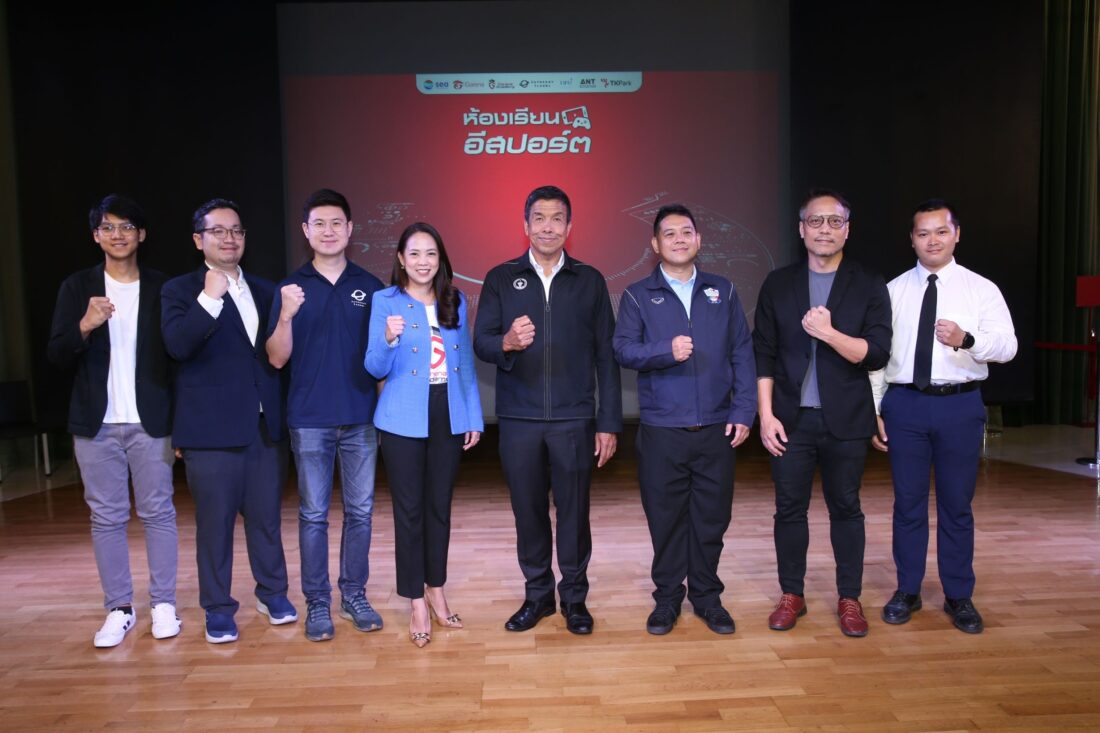 Governor of Bangkok, Chadchart Sittipunt attend the opening ceremony "Esports Classroom 2024"