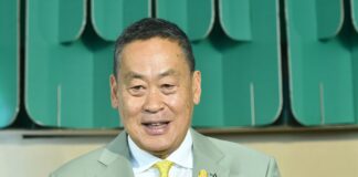 นายเศรษฐา ทวีสิน นายก รัฐมนตรี จะเข้าร่วมงาน UBS Asian Investment Converence 2024 28-29 พค.นี้ ที่ ฮ่องกง