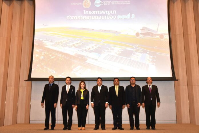AOT ฟังข้อชี้แนะทุกฝ่าย ผุดดอนเมืองเฟส3 นำไทยฮับการบิน บริษัท ท่าอากาศยานไทย จำกัด (มหาชน) “AOT” จัดประชุมรับฟังความคิดเห็นจากผู้มีส่วนได้ส่วนเสียรอบที่ 2 โครงการออกแบบสนามบินดอนเมือง เฟส 3 มูลค่าการลงทุน 3.6 หมื่นล้านบาท เตรียมขยายการก่อสร้างปี 2568-2574