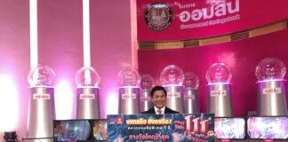 ออมสินลุยต่อ สลากออมสิน