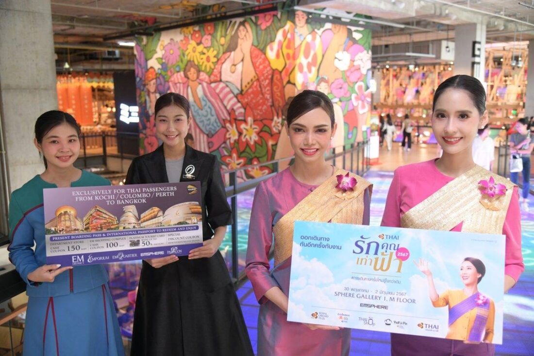 นักท่องเที่ยวไทยและต่างชาติโชว์บอร์ดดิ้งพาสส์รับส่วนลดเพิ่มทุกการช้อปที่เดอะมอลล์ ตลอดปี 2567
