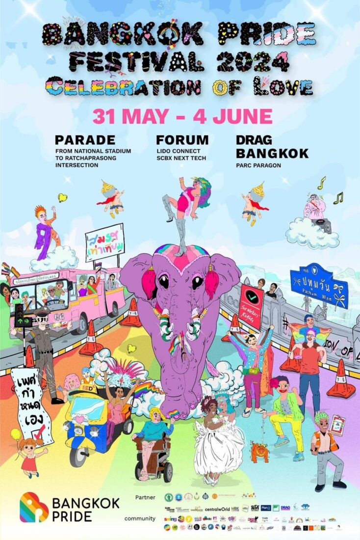 บางกอก ไพรด์ เตรียมจัดยิ่งใหญ่ครบทุกมิติในกรุงเทพฯ ระหว่าง 31 พ.ค.-4 มิ.ย.2567