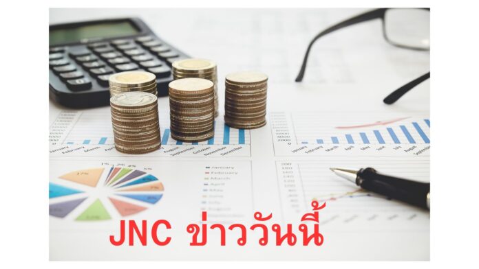 ข่าววันนี้ JNC News Update 17 พฤษภาคม 2567 ข่าววันนี้ JNC News Update 17 พฤษภาคม 2567