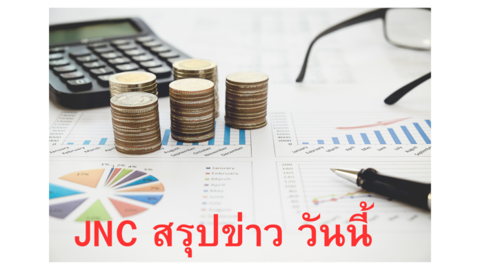 JNC สรุปข่าว วันนี้ JNC News Today สรุปข่าววันนี้ 6 พฤษภาคม 2567