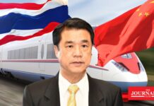 นายสุริยะ จึงรุ่งเรืองกิจ รมว.คมนาคม เตรียมความพร้อมสำหรับการประชุมคณะกรรมการร่วมเพื่อความร่วมมือด้าน รถไฟ ระหว่างไทย – จีน ครั้งที่ 31