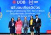 UOB Thailand continues to boost financial literacy for Thai youths through UOB Money 101: Teen Edition.