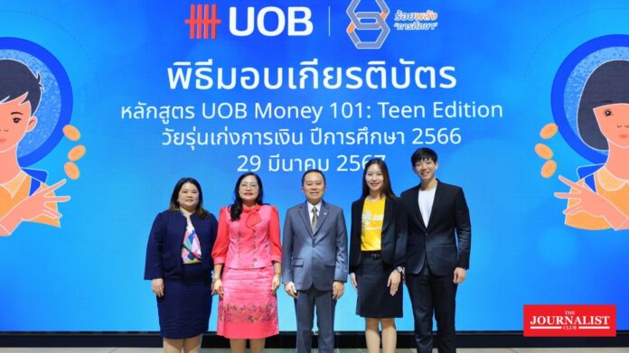 UOB Thailand continues to boost financial literacy for Thai youths through UOB Money 101: Teen Edition.