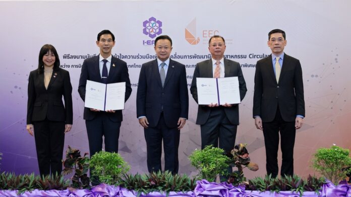 IEAT joins hands with the Eastern Economic Corridor (EECO) to establish the first circular industrial estate of Thailand IEAT and EECO establish the first circular industrial estate
