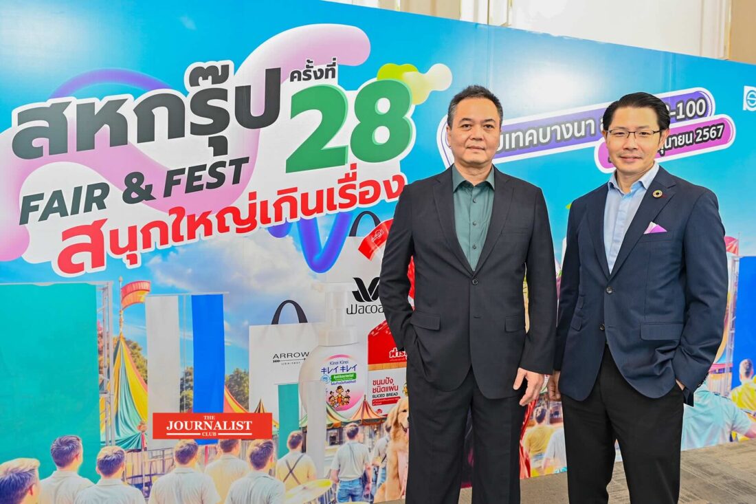 ธรรมรัตน์ โชควัฒนา กรรมการผู้อำนวยการและประธานกรรมการบริหาร บริษัท ไอ.ซี.ซี. อินเตอร์เนชั่นแนล จำกัด (มหาชน) และประธานจัดงานสหกรุ๊ปแฟร์ และ พิภพ โชควัฒนา