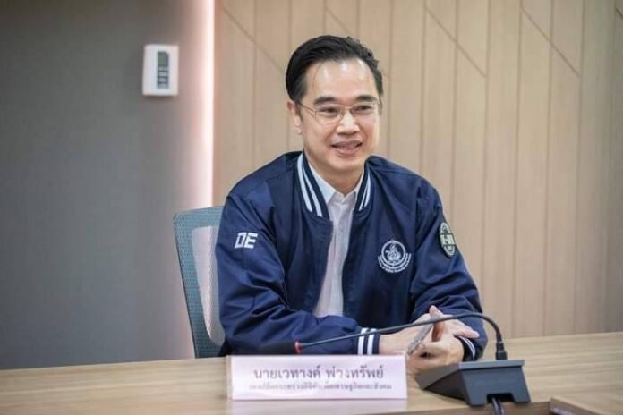 facknewsde ดีอี