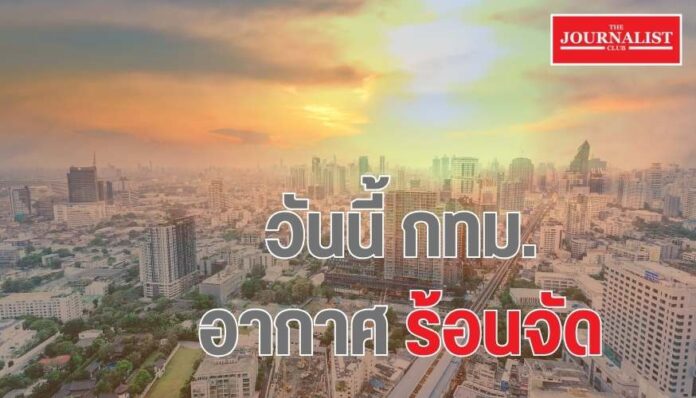 กรมอุตุนิยมวิทยา พยากรณ์อากาศ ฝนตกหนัก ฝนฟ้าคะนอง ฝนตกหนัก ฝนฟ้าคะนอง